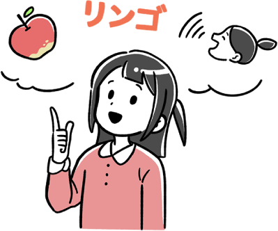 小さい女の子がリンゴを考えて、発している