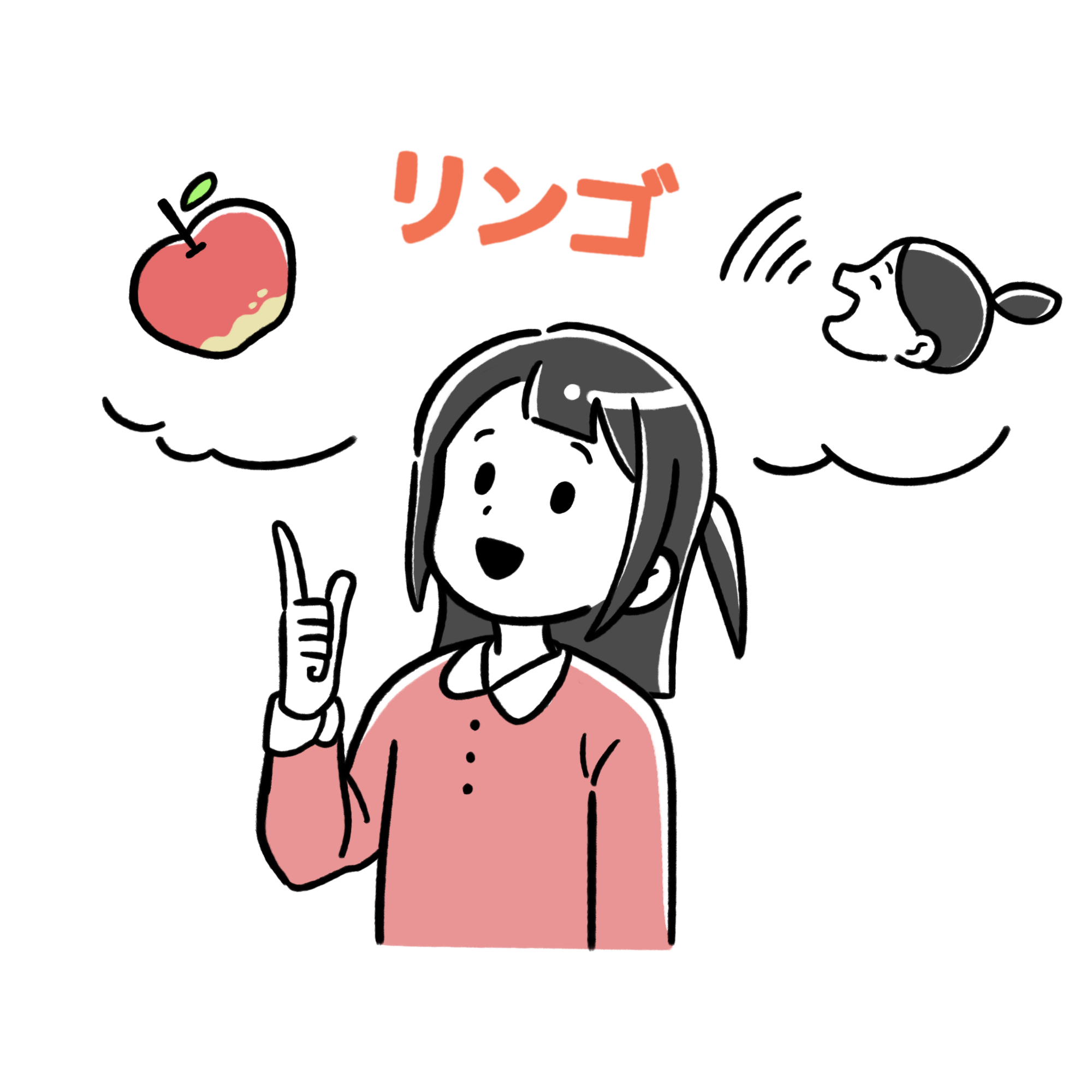 小さい女の子がリンゴを考えて、発している