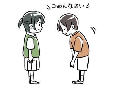 小さい男の子が小さい女の子に向かってごめんなさいと言っている