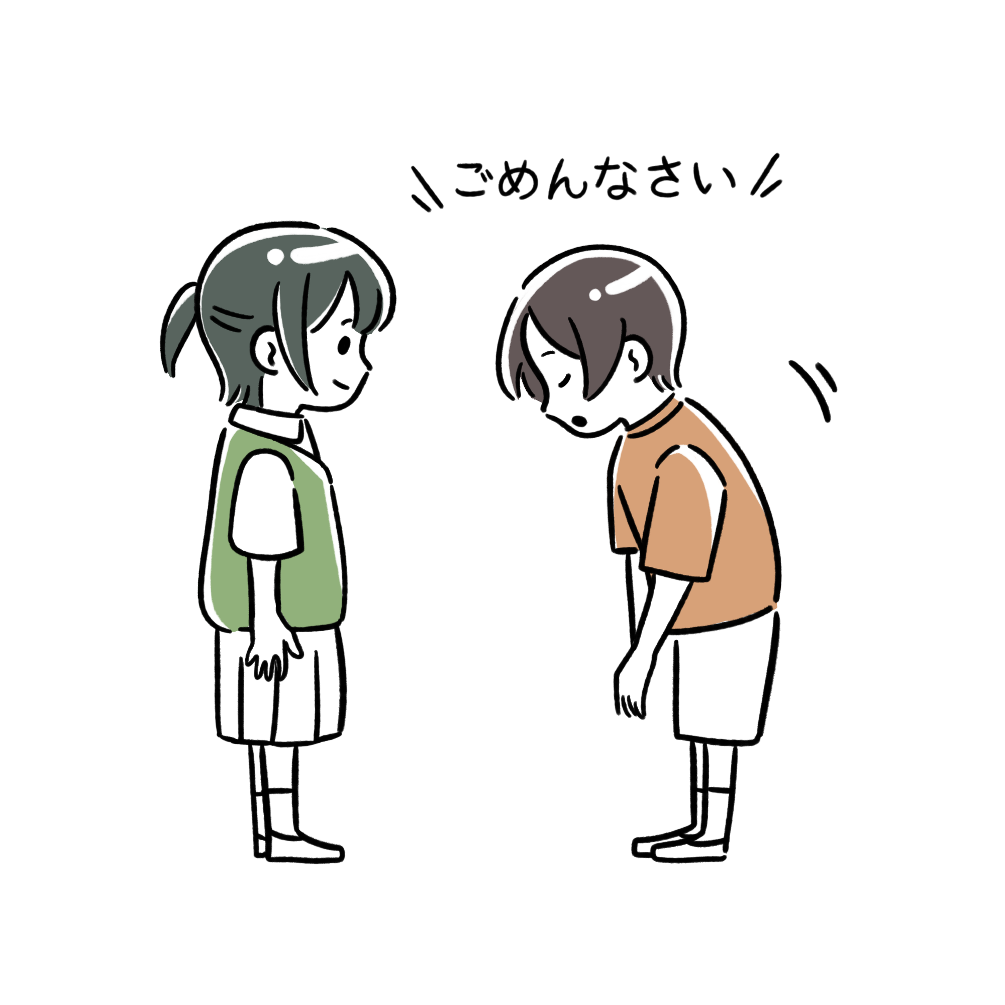 小さい男の子が小さい女の子に向かってごめんなさいと言っている