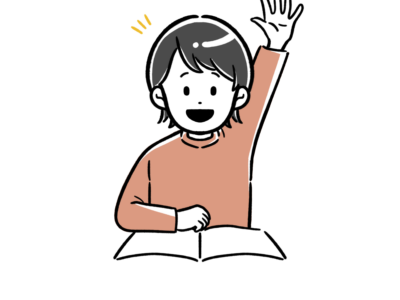 男の子が元気よく挙手している