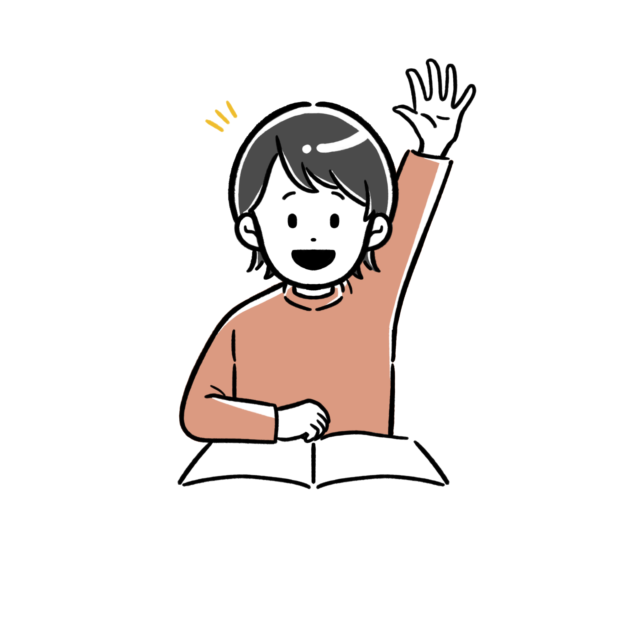 男の子が元気よく挙手している